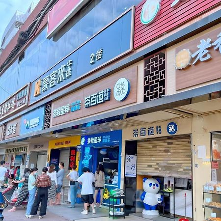 Huahang Hotel - Guangzhou Baiyun International Airport - Free Airport Shuttle Bus 外观 照片