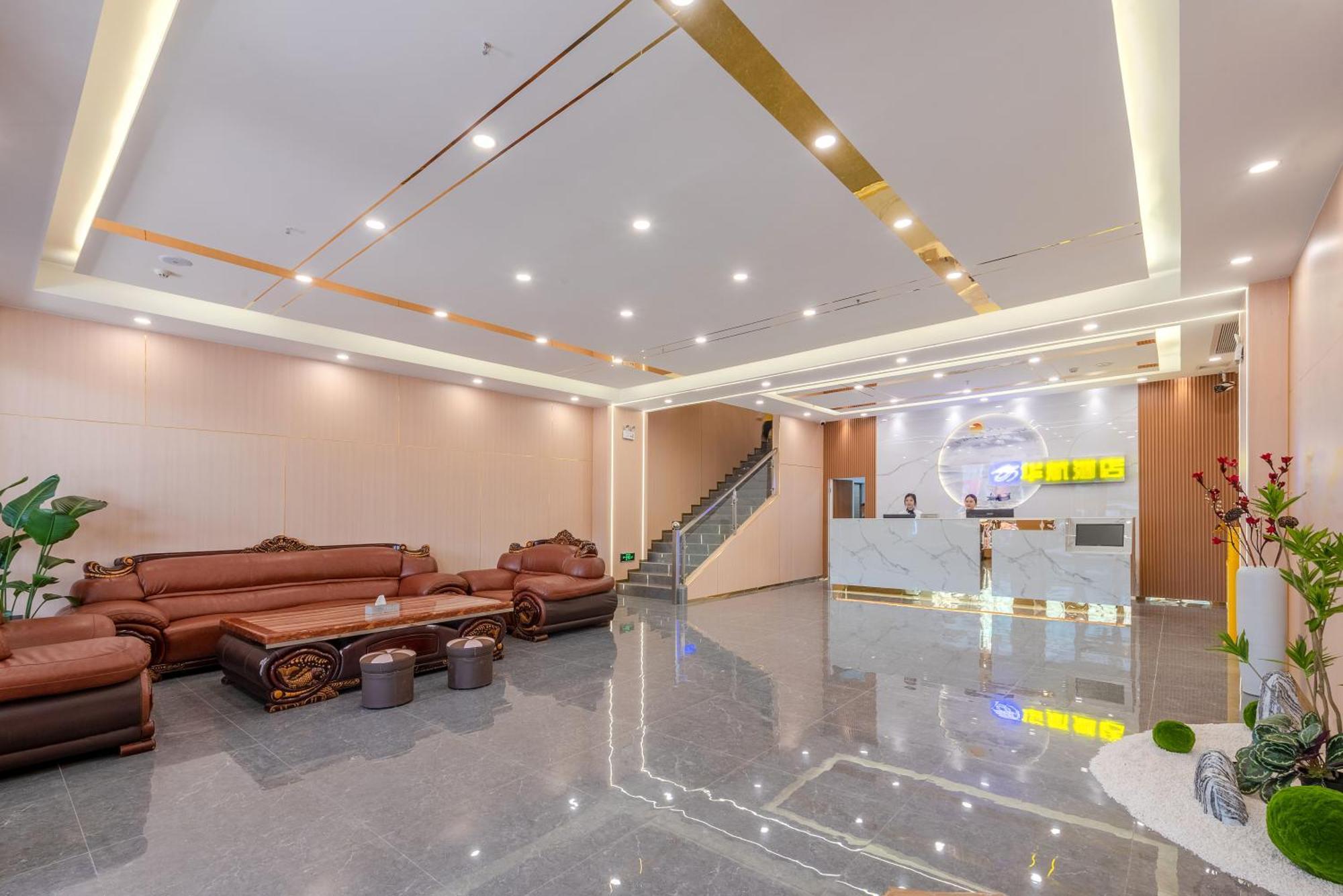 Huahang Hotel - Guangzhou Baiyun International Airport - Free Airport Shuttle Bus 外观 照片