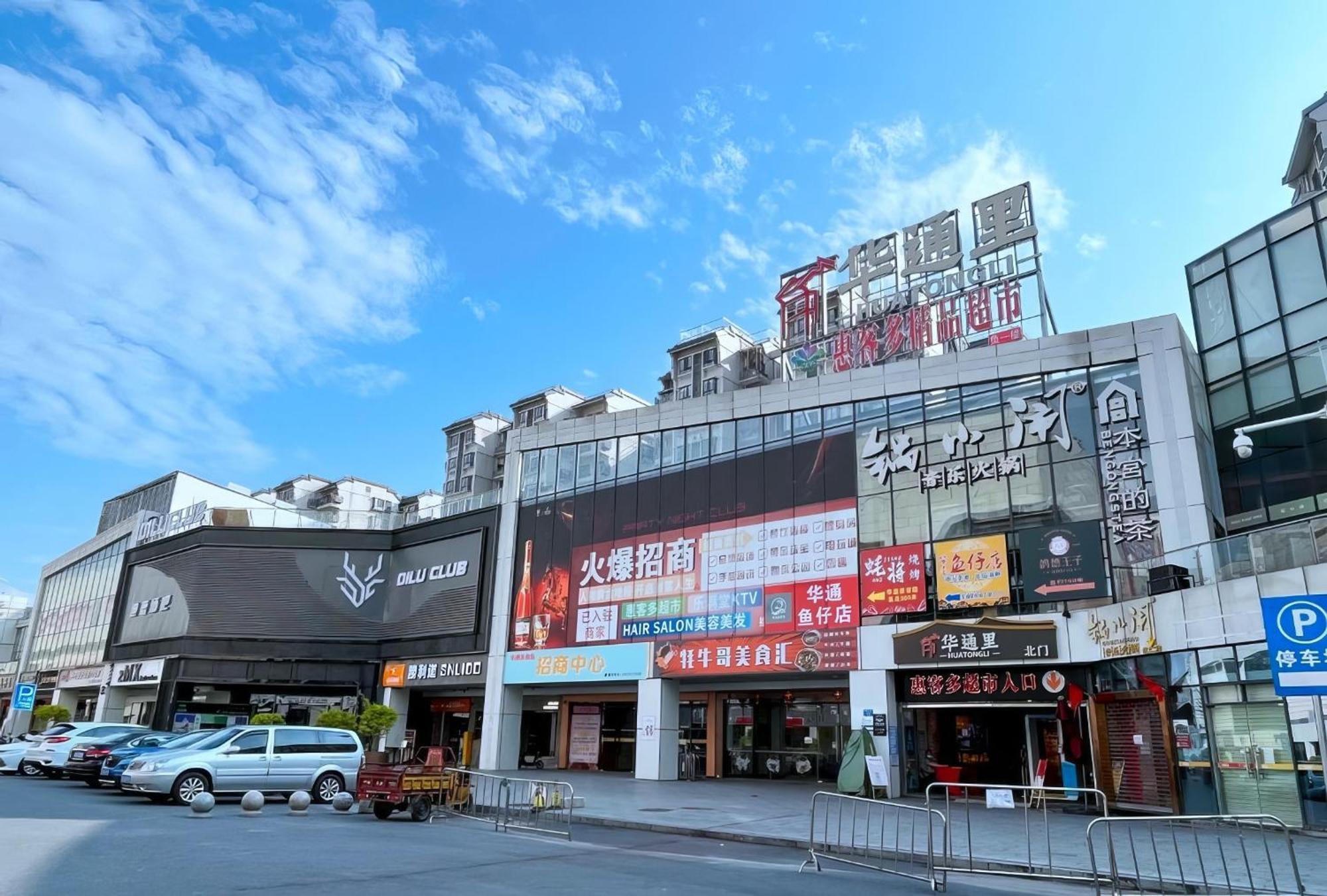 Huahang Hotel - Guangzhou Baiyun International Airport - Free Airport Shuttle Bus 外观 照片